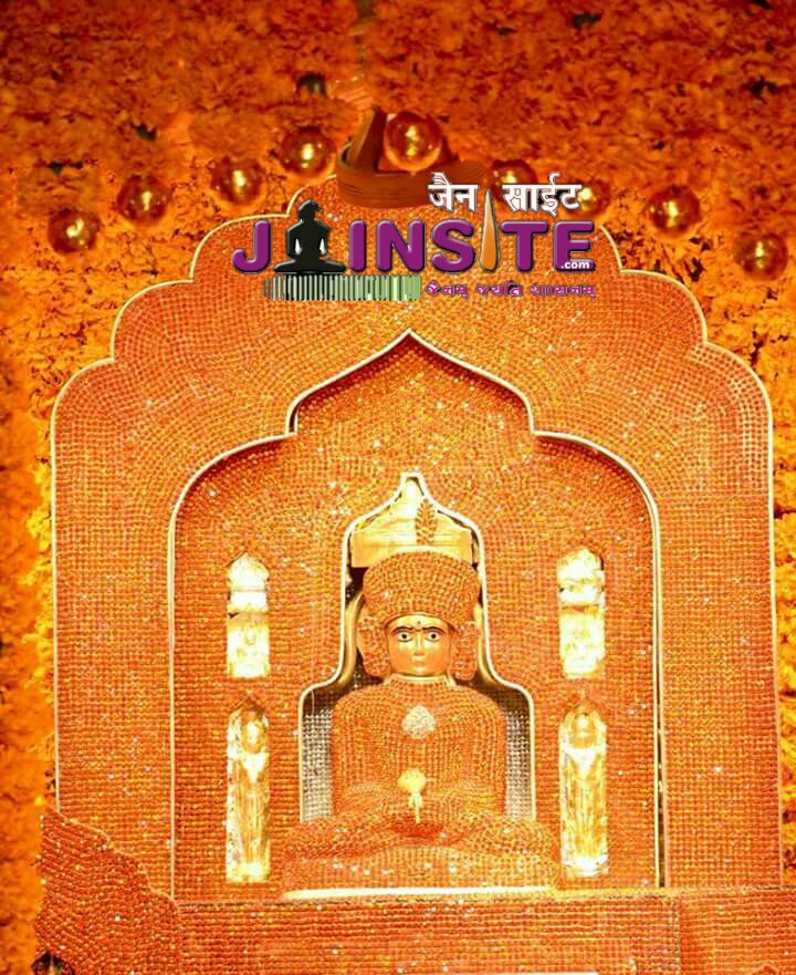 Jain angi of jain bhagwan