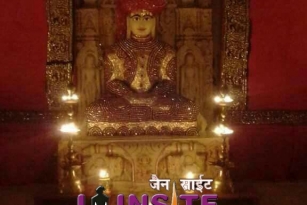 Jain aangi of jain god