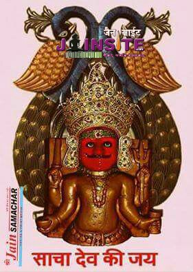 Jain dev s pic