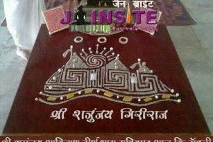 Jain gahuli photo