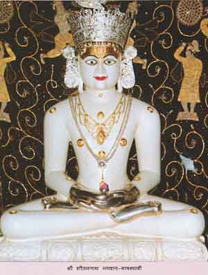 15972_Sri Vamasthali Tirth