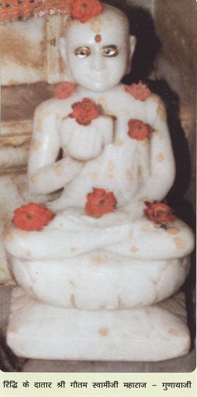 16143_Sri Gunayaji Tirth