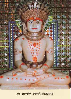 57754_Sri Mahavir Swami - Mandalgadh Tirth