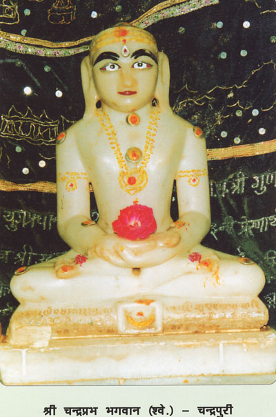70437_Sri Chandrapuri Tirth (Swetambar)