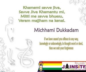 Michhami Dukkadam Sms In English