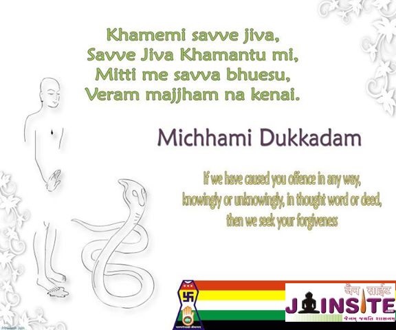 Michhami Dukkadam Sms In English