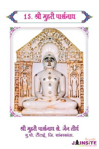 15.Muhari Parshwanath