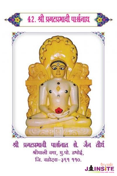 42.Pragatprabhavi Parshwanath