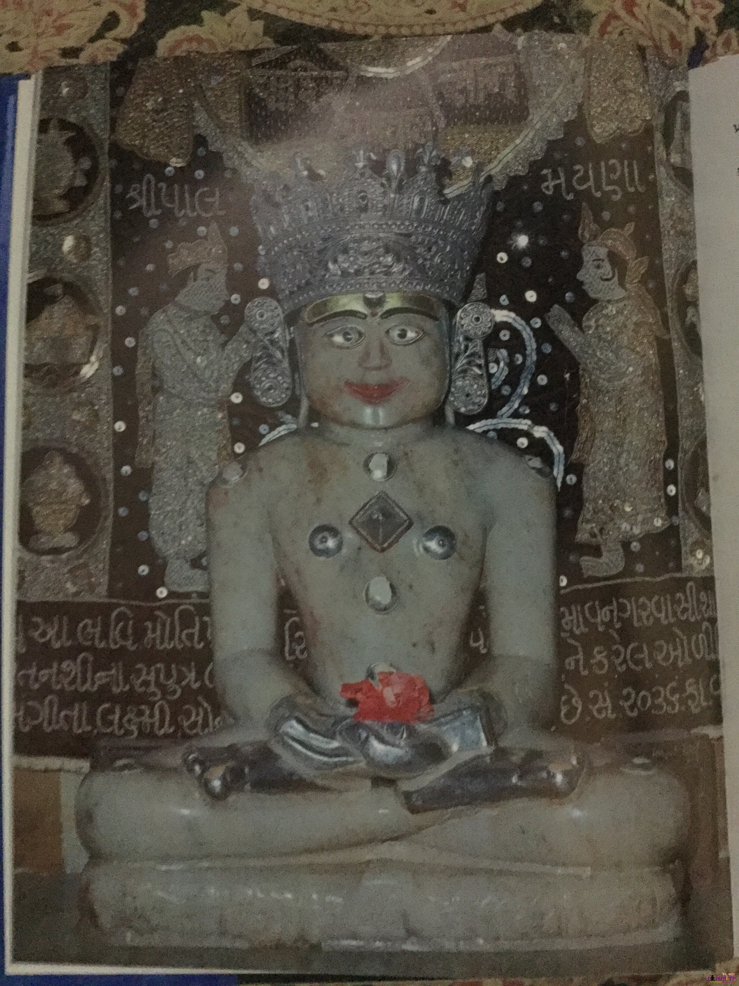 51.Chorwadi Parshwanath