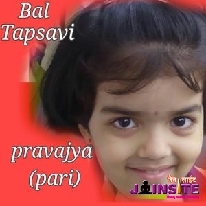 7 years old Pari has done 7 Yatra