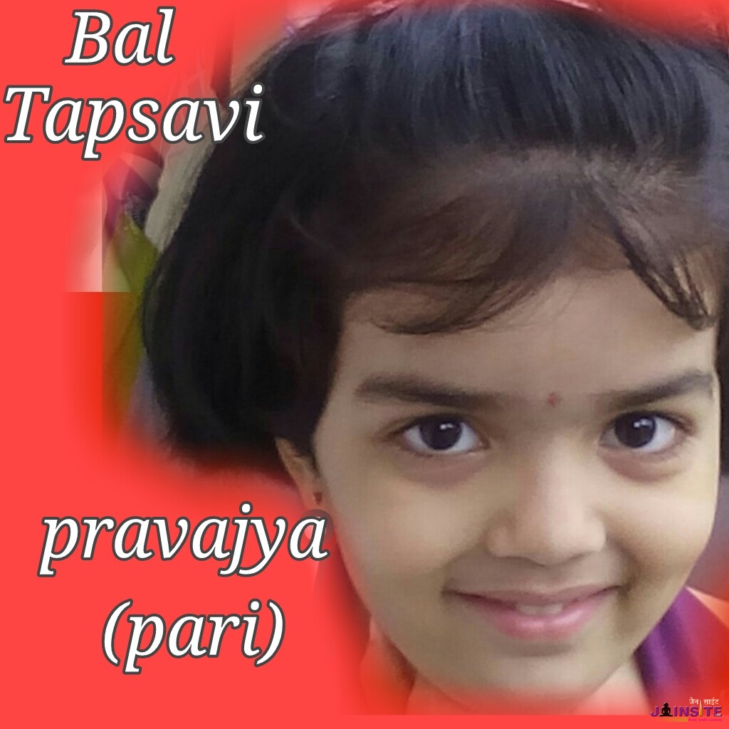 7 years old Pari has done 7 Yatra