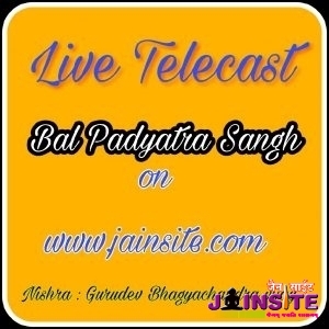 Bal padyatra Live