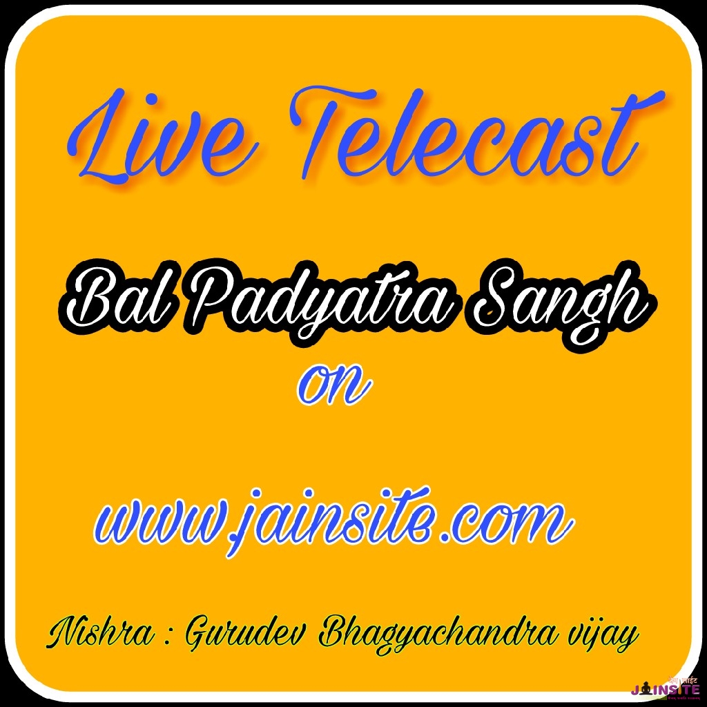 Bal padyatra Live