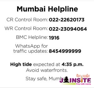 Mumbai Rain Helplines