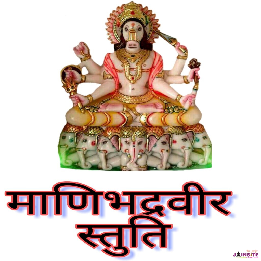 jain-dev-devi-the-jainsite-world-s-largest-jain-website