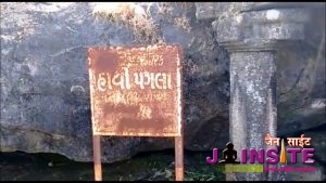 Girnar Jain Tirth History Part-2 (Gajpad Kund)