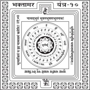 10. Jain History | Chandragupta Maurya