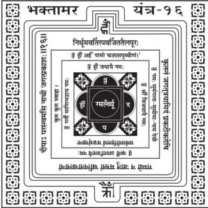 16. Jain History | Jainimedu Jain Temple In Pallakad