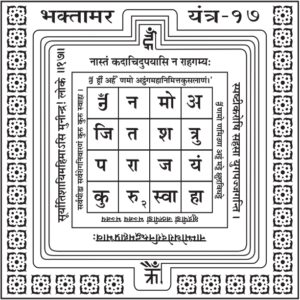 17. Jain History | Samanar Hill or Jain Hills, A Bas Relief Of Bhagwan Mahavir.