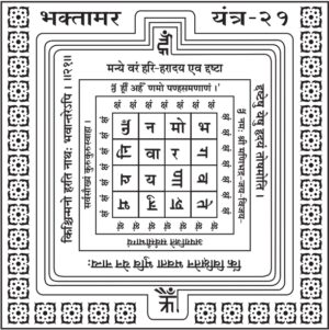 21. Jain History | Aadinath Puram At Ranilla (Harayana)